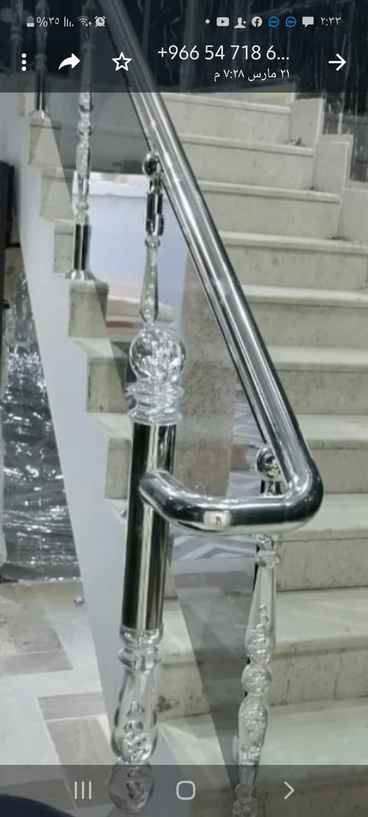 مشروع من أعمال زجاج وسكريت والمنيوم واستريكشر